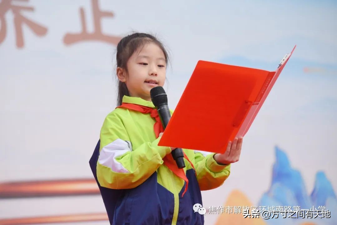 喜迎二十大争做好队员——环南一小2021级第二批少先队员入队仪式