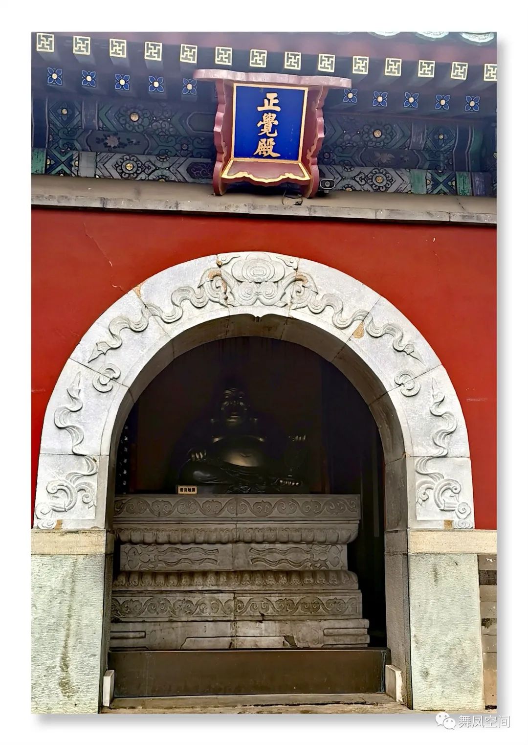 白塔寺是在北海公园里面吗,白塔寺是北海的白塔吗