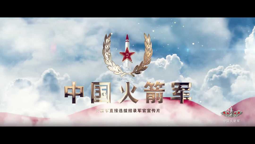 直招军官的前景,直招军官工作最新消息