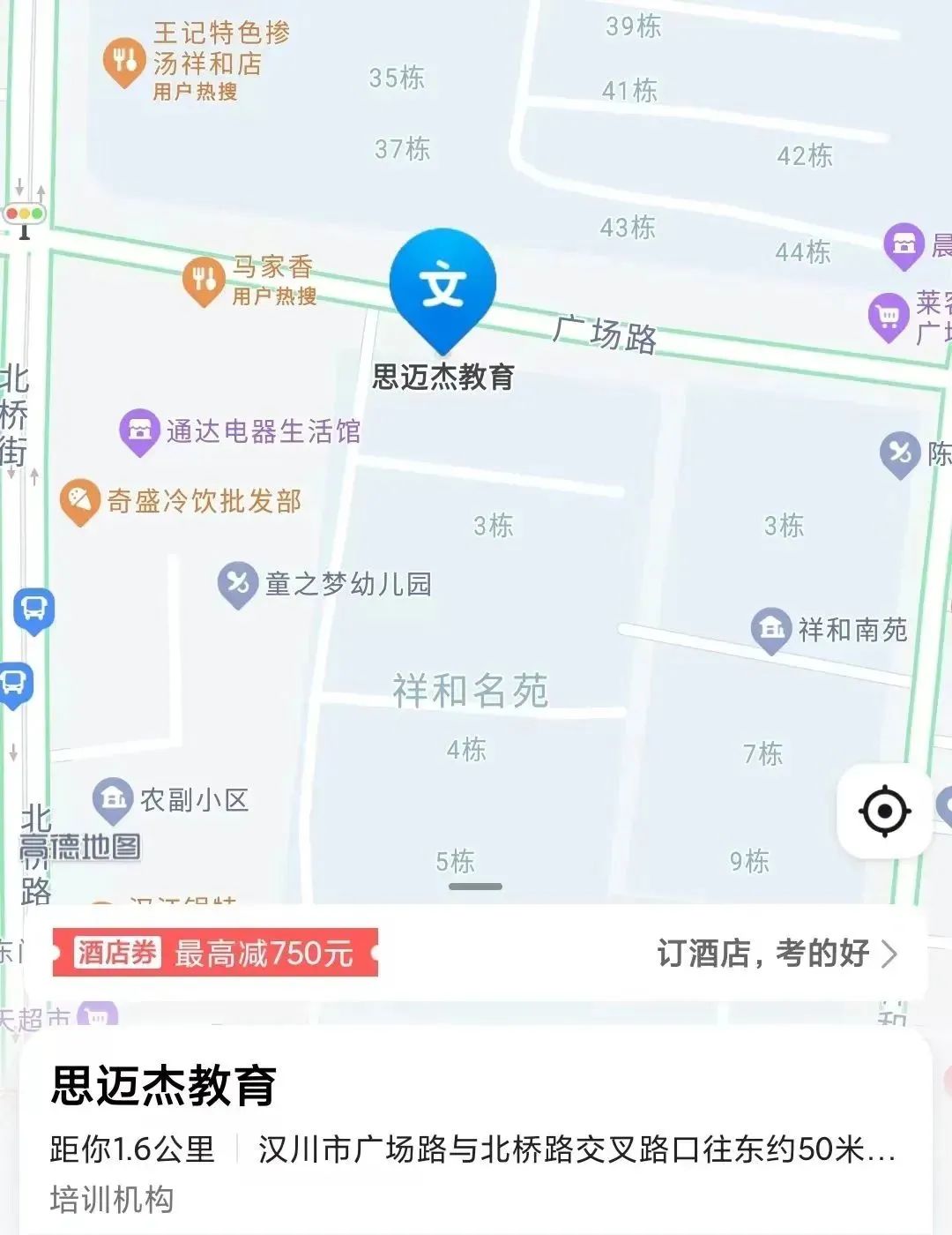 @返家乡大学生，汉川青年之家等你来报到！