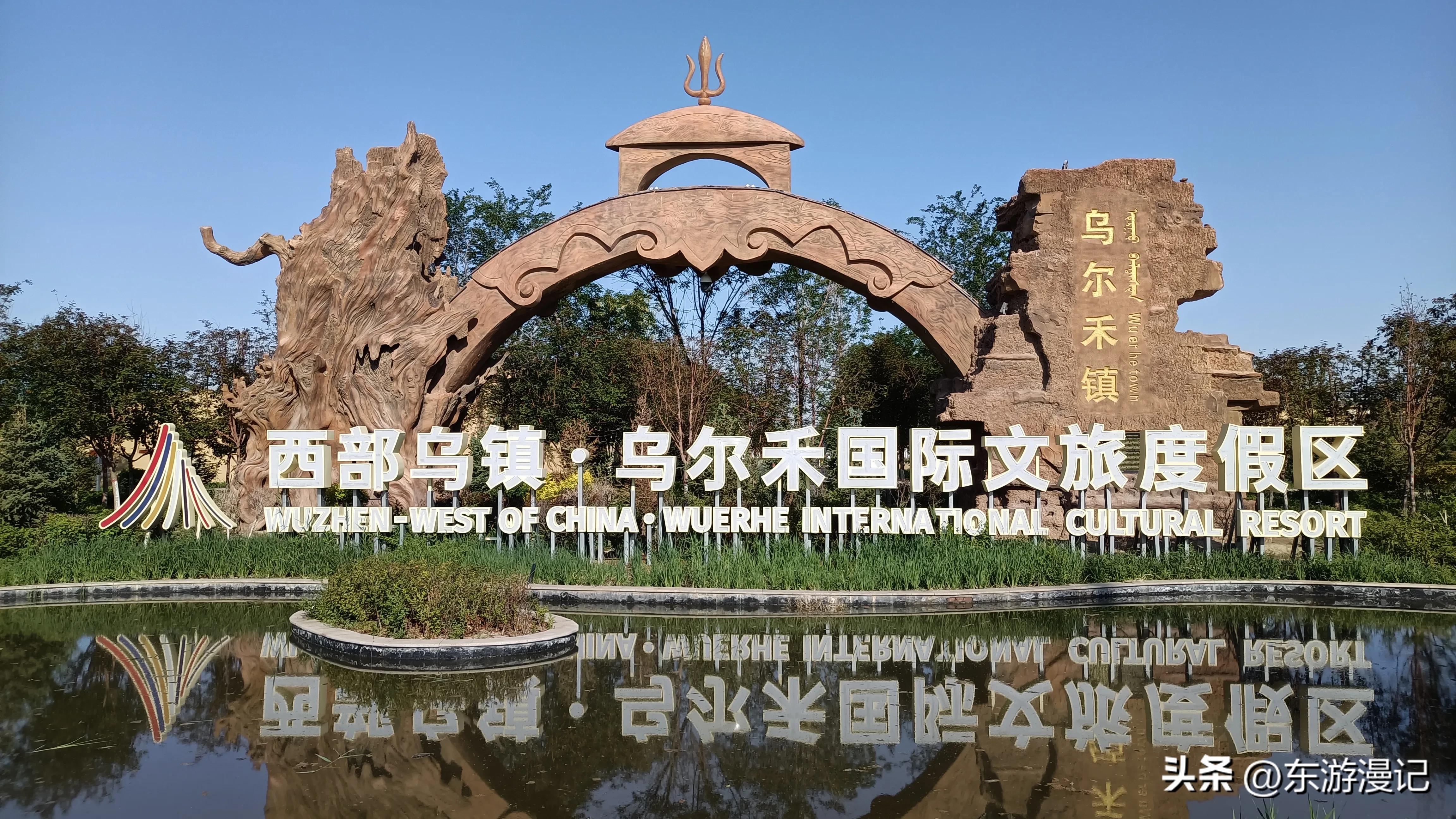 史上最全新疆北疆自驾路线,疆内自驾游旅游攻略