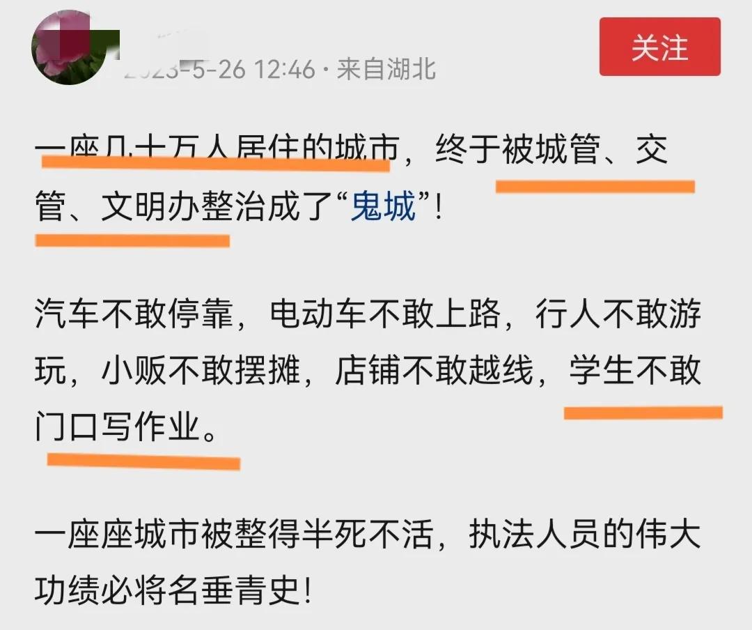 如何扰乱一个国家的舆论场,如何搞乱一个国家