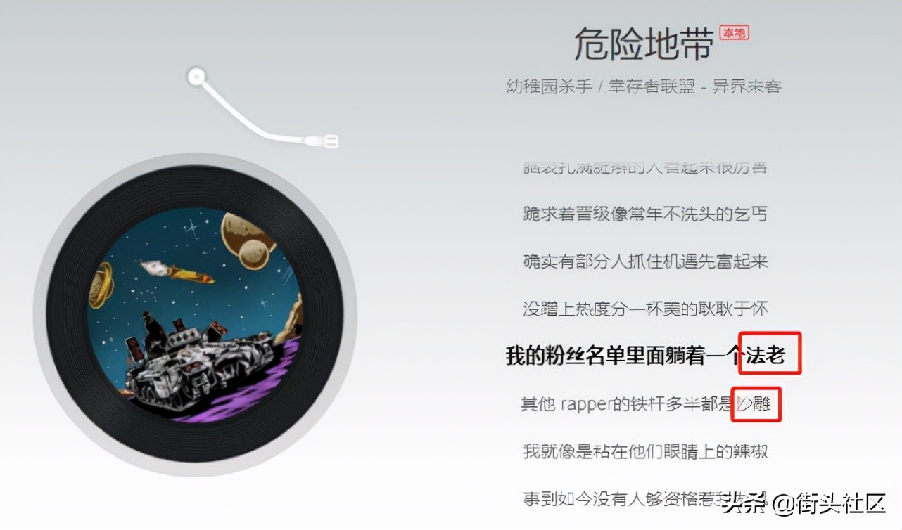 幼稚园杀手diss法老的歌,法老被姐姐训斥的歌