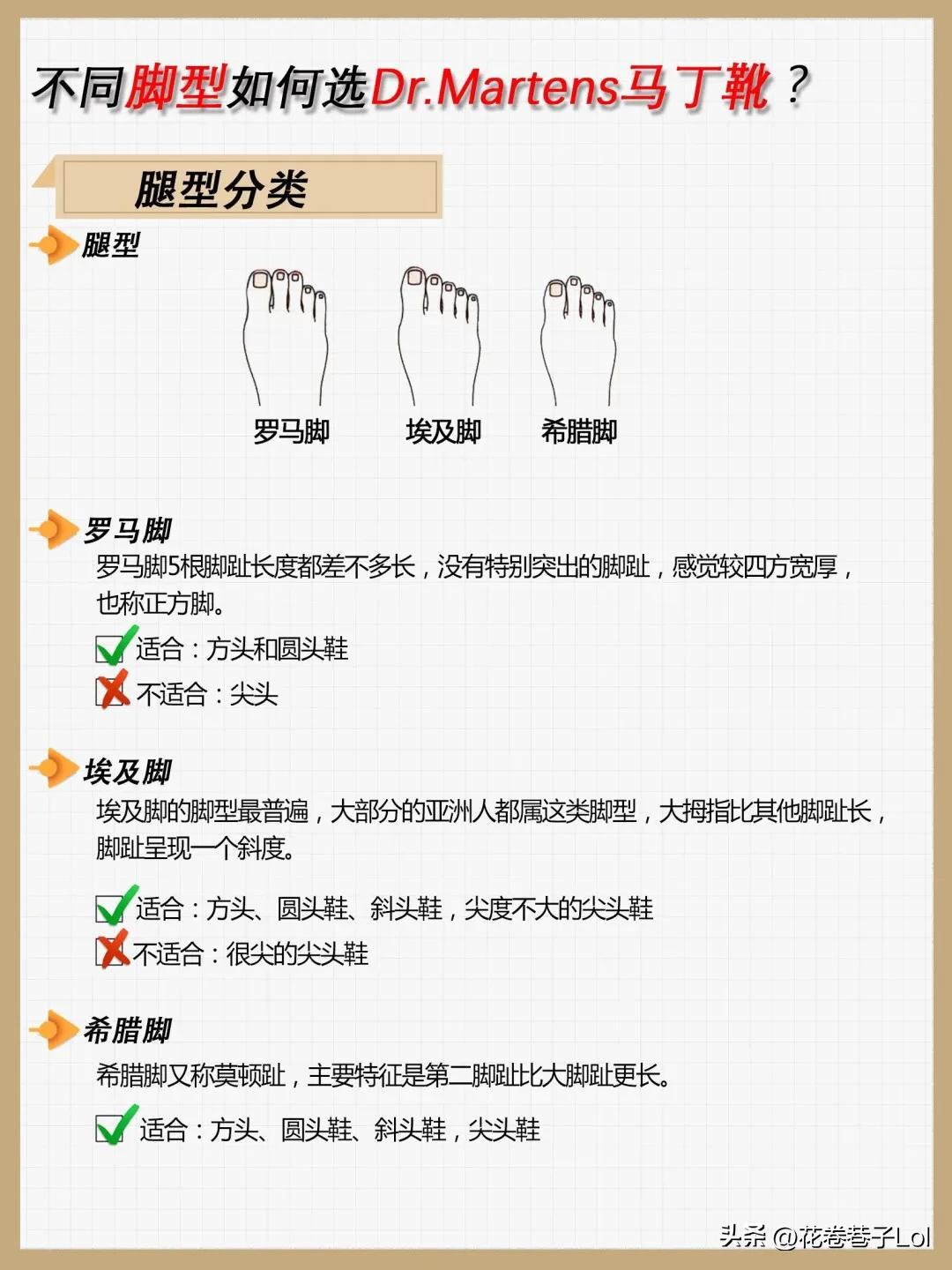 淘宝上怎么挑选马丁靴,切尔西马丁靴怎么挑选