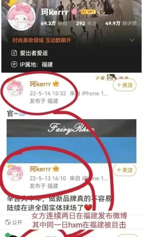 黄晓明叶柯照片,叶柯黄晓明看画展