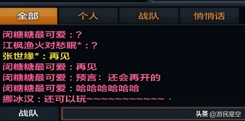 当年唯一硬刚cf的游戏,cf没火之前的游戏