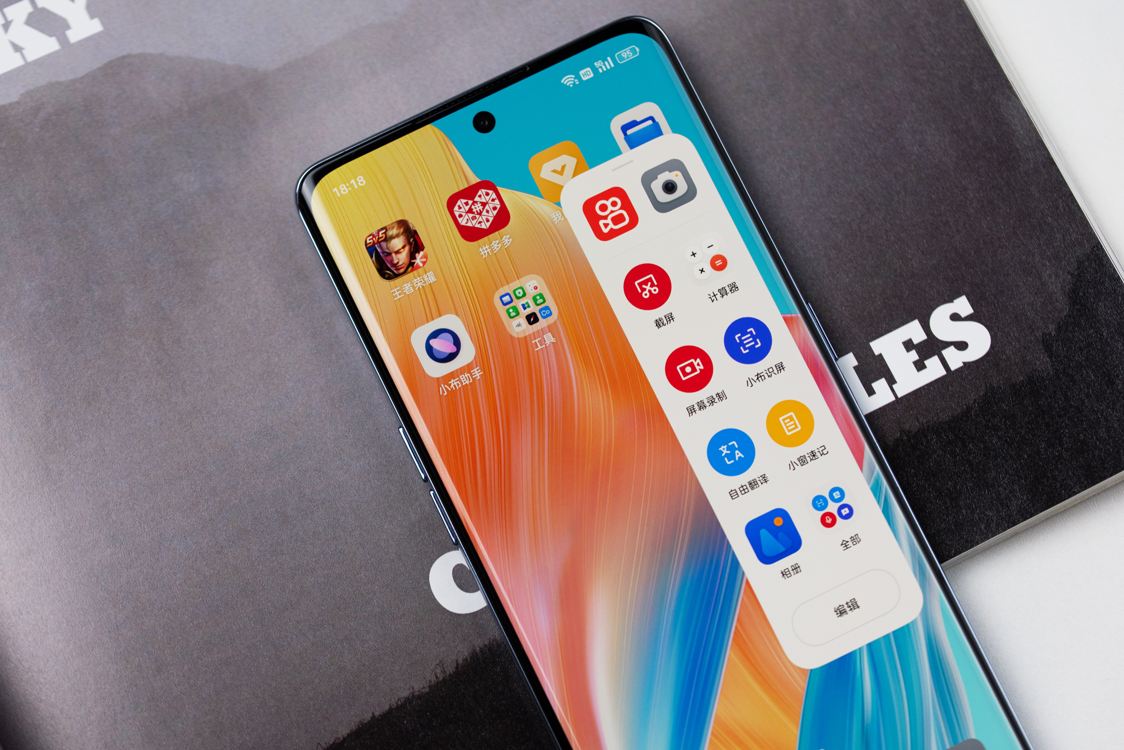 oppoa1pro升级系统好吗,oppoa1pro的流畅性如何