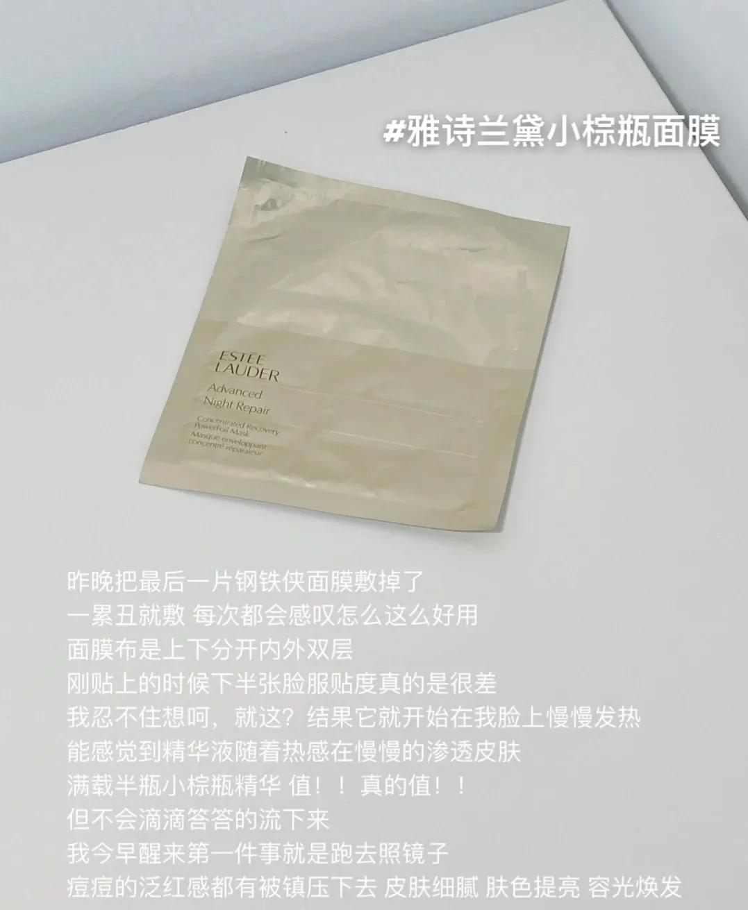 哪一种是贵妇面膜,被吹上天的贵妇面膜