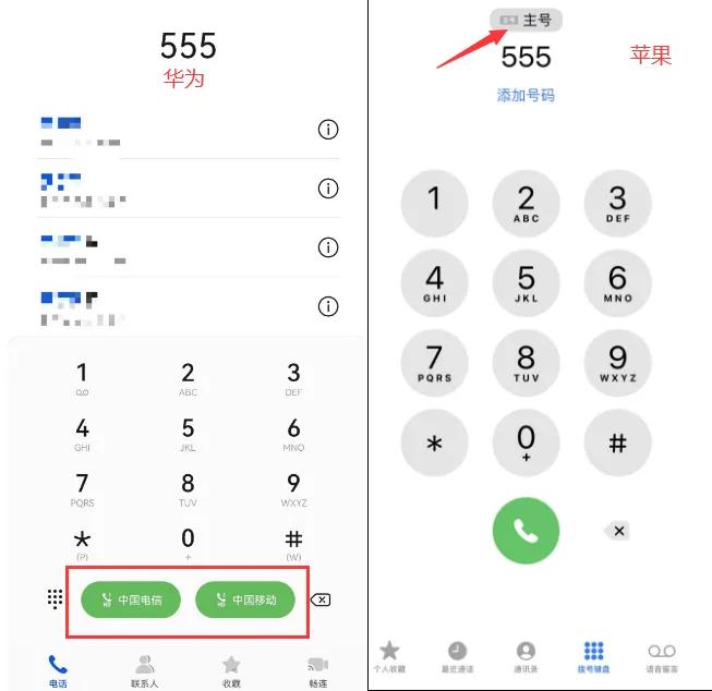 华为手机好呢还是小米手机好呢,华为手机好还是苹果手机好用