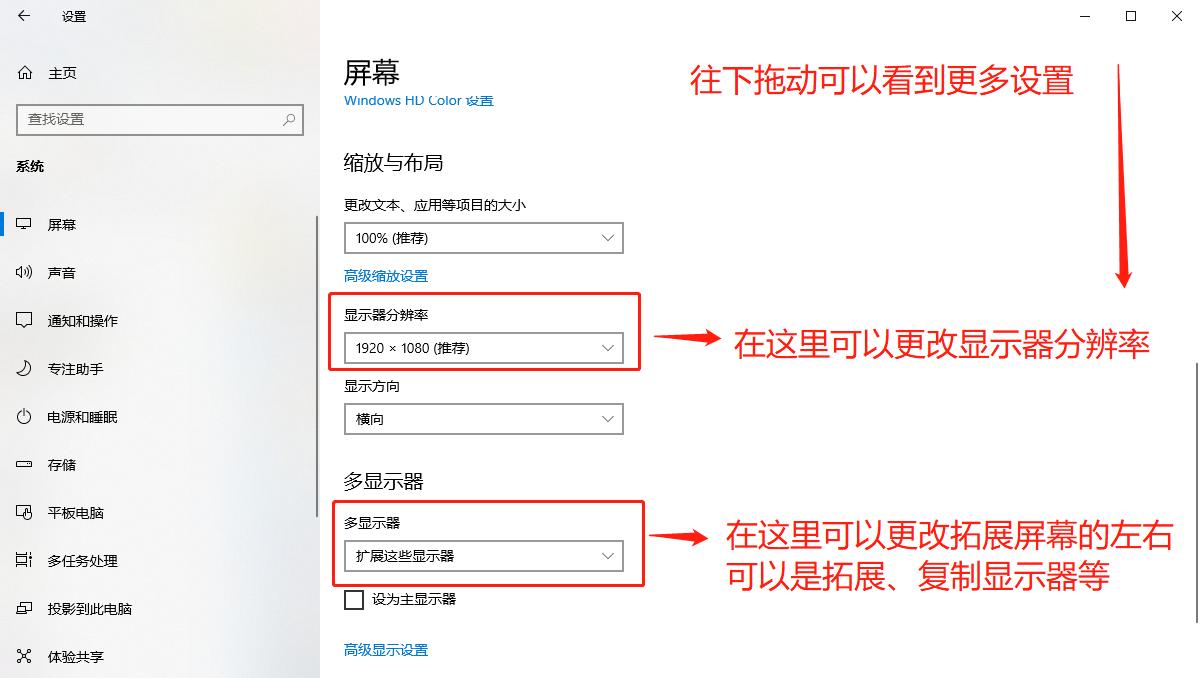 平板扩展多个屏幕,手机平板多屏协同选择