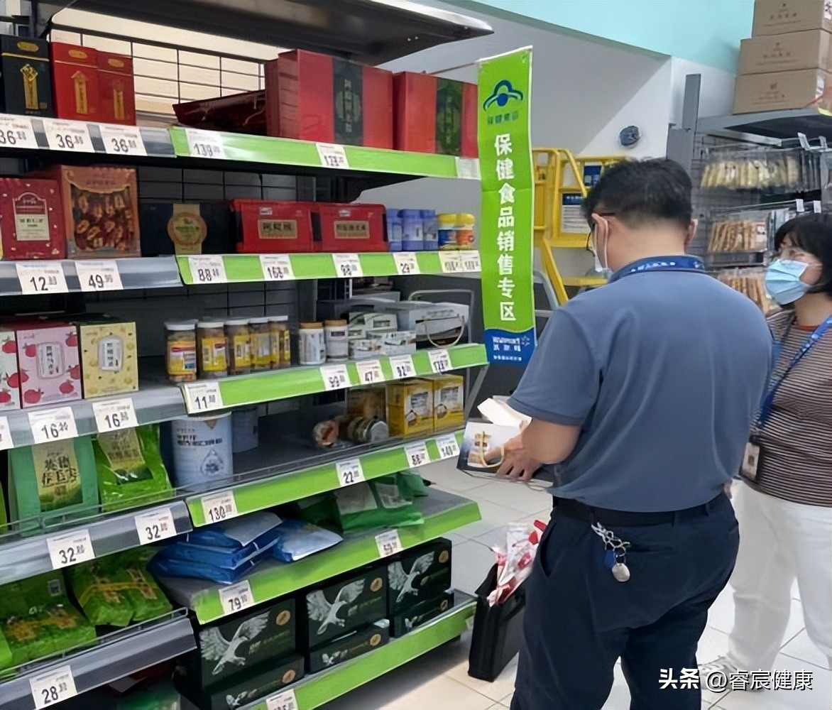 保健品的正确消费观念,保健品不涉及虚假宣传