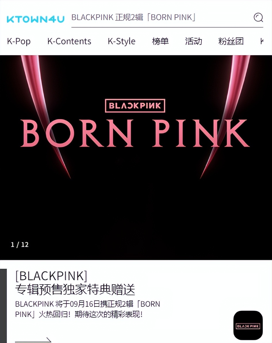 blackpink正规二辑预览,blackpink回归正规三辑