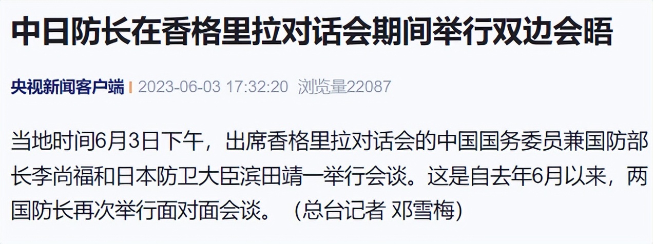 中国国防部对菲律宾发言,国防部对于菲律宾最新发言