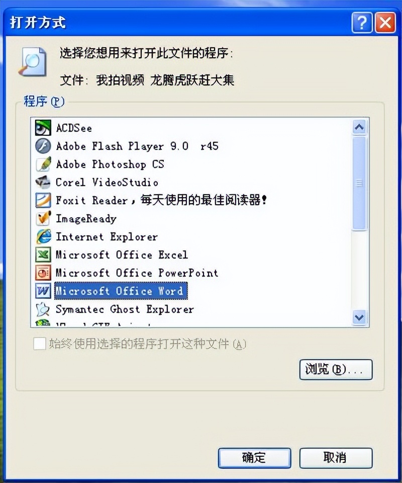 怎么修改文字格式,复制粘贴后的文字怎么修改格式