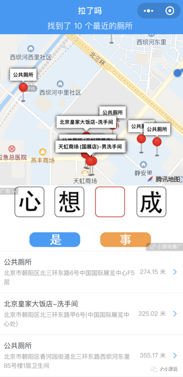 这几个小程序真是帮了大忙,个个实用又免费,用过的都说好