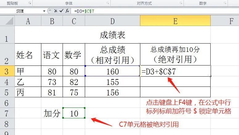excel表格函数公式加减乘除,excel函数公式对比两个表格
