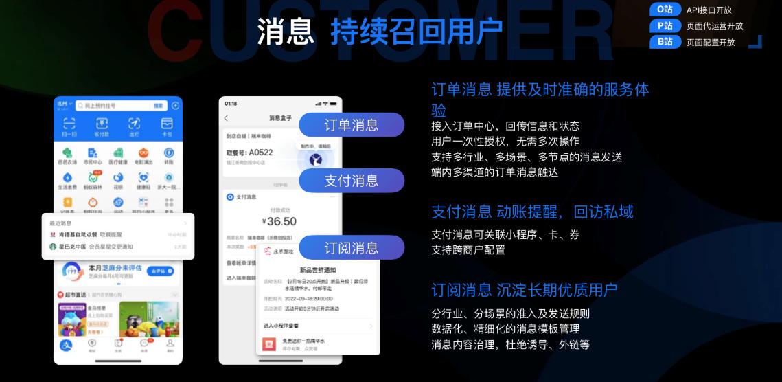 支付宝重磅消息,支付宝最新信息公布