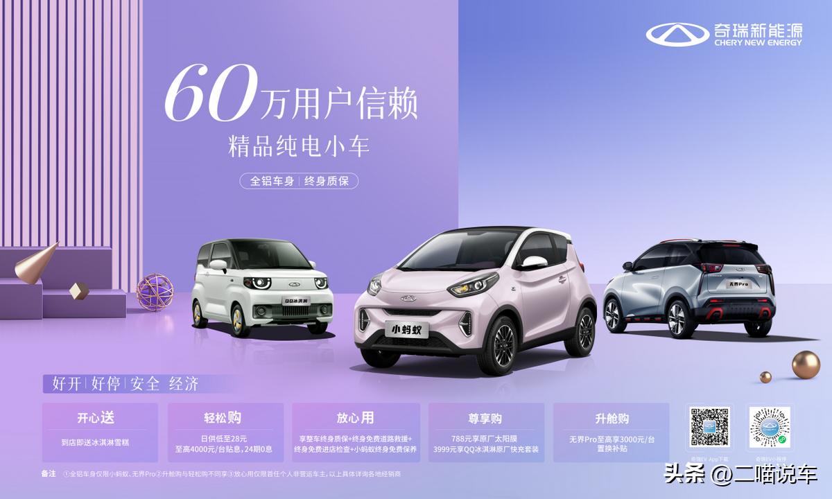 qq冰淇淋值得购买的理由,qq冰淇淋买哪款