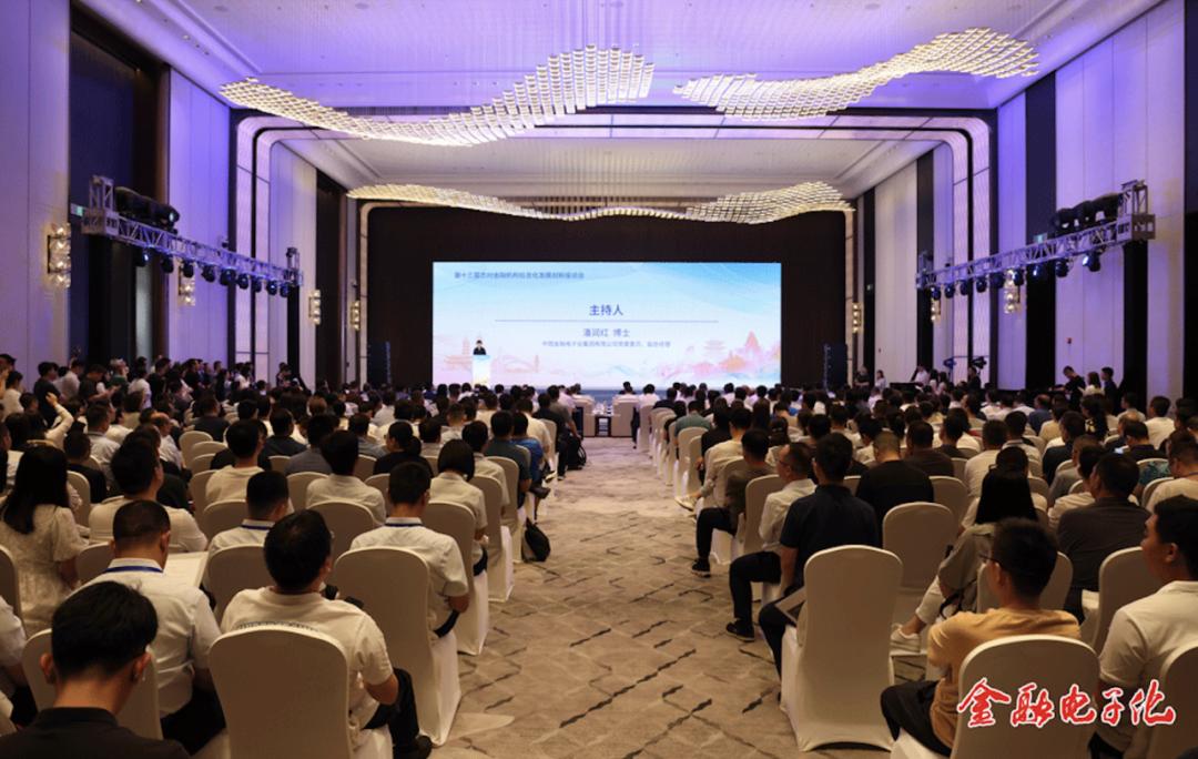 农信系统数字化转型典型案例,农村商业银行数字化转型