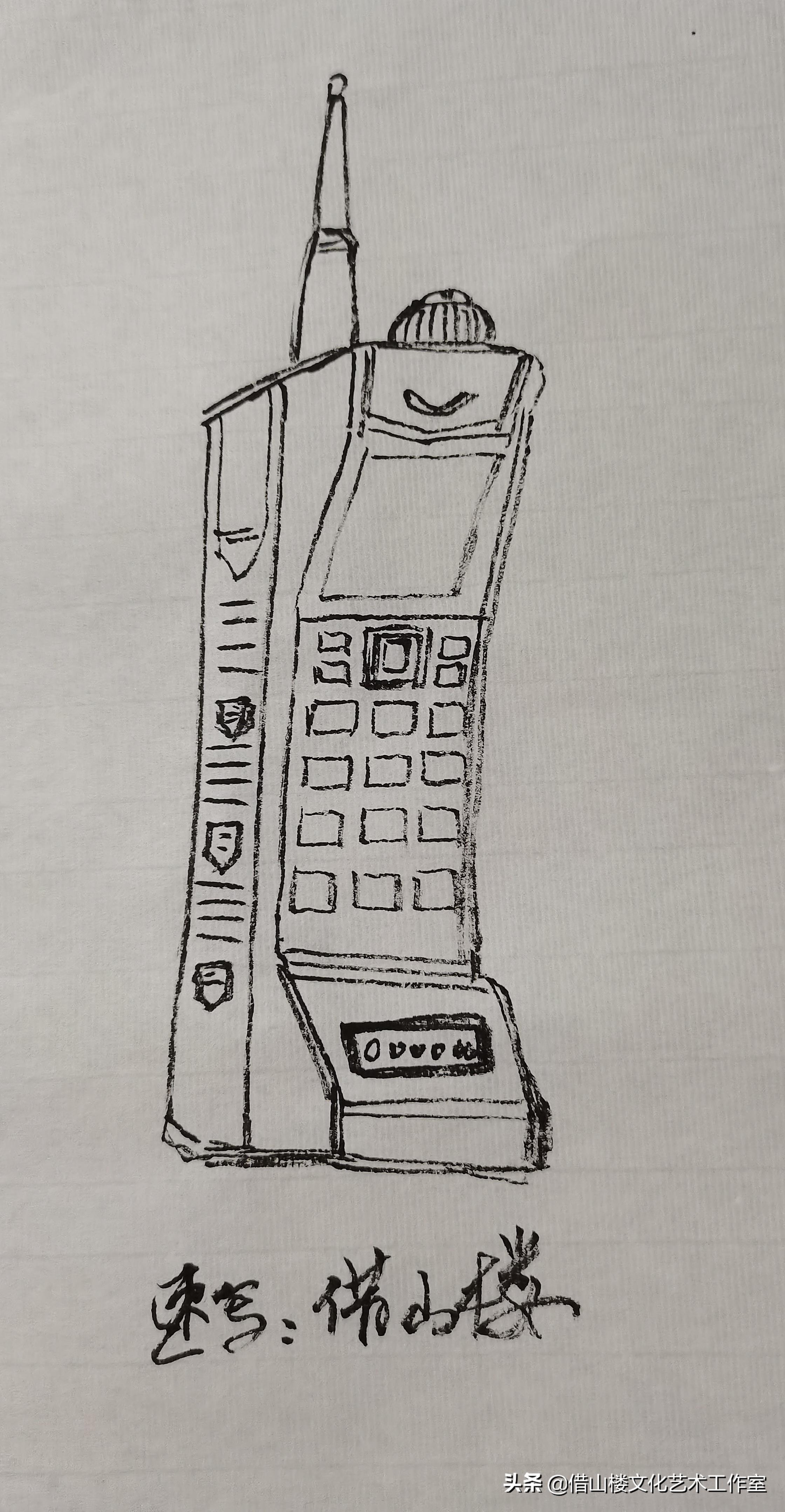 借山楼,借山楼夜话