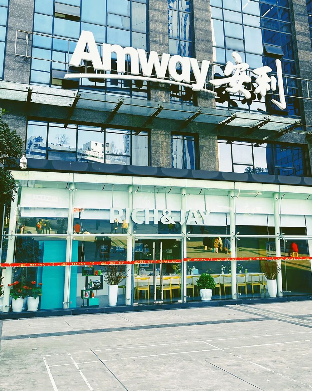 安利无限极是合法的吗,安利卖的产品