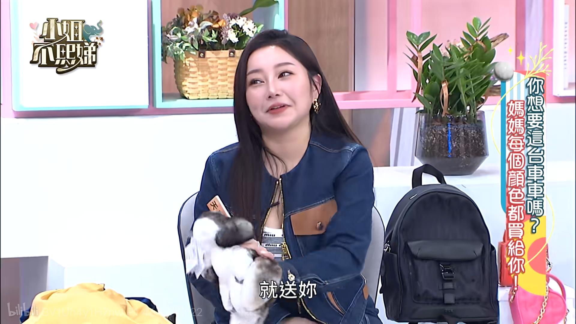 台湾天后闆妹宠娃大手笔!小孩每月50万以上服装费!一个包上百万