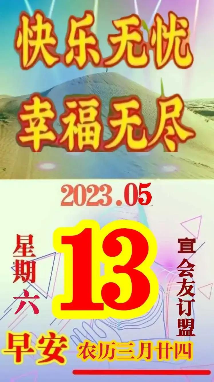 2023年农历是什么年癸卯年,农历2023年癸卯年正月结婚吉日
