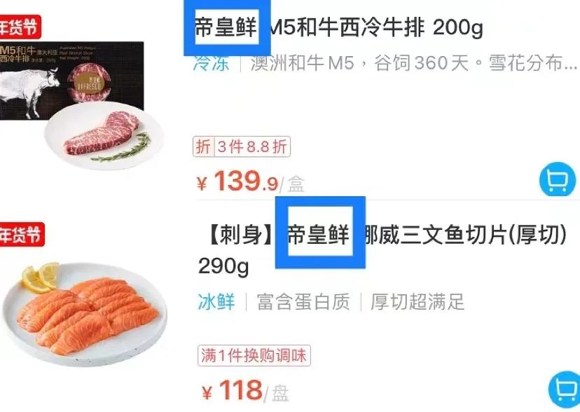 盒马鲜生海鲜必买清单大全,盒马抢购攻略捡漏