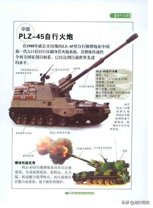 好用又便宜，沙特阿拉伯购买3款中国顶尖*器武**的使用感受