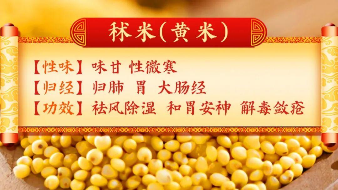 长肉最快的三种主食不是馒头米饭,长肉超快的四种主食