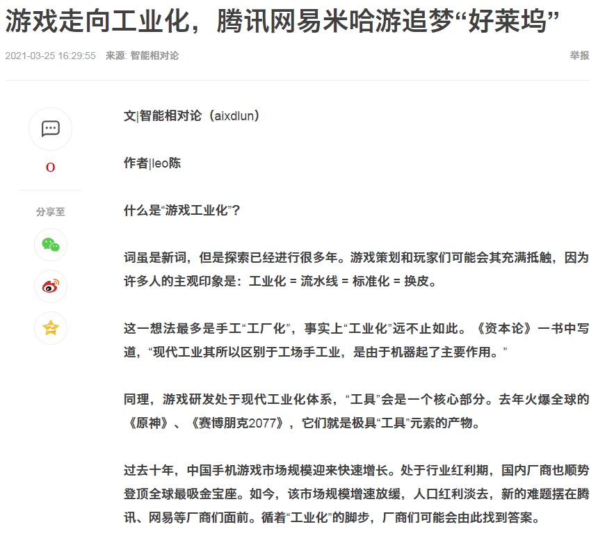 花亦山心之月截图,花亦山心之月打分