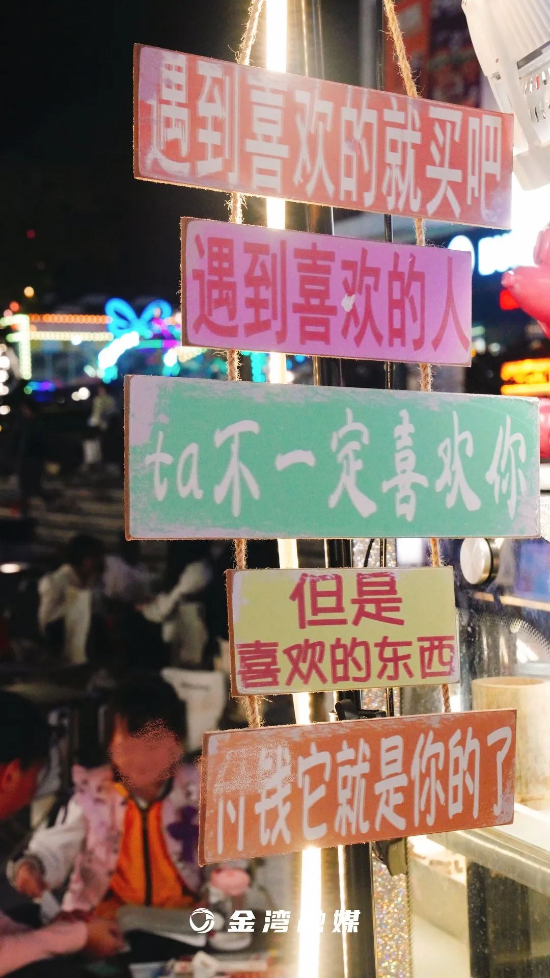 深夜食堂金湾店,深夜食堂金湾