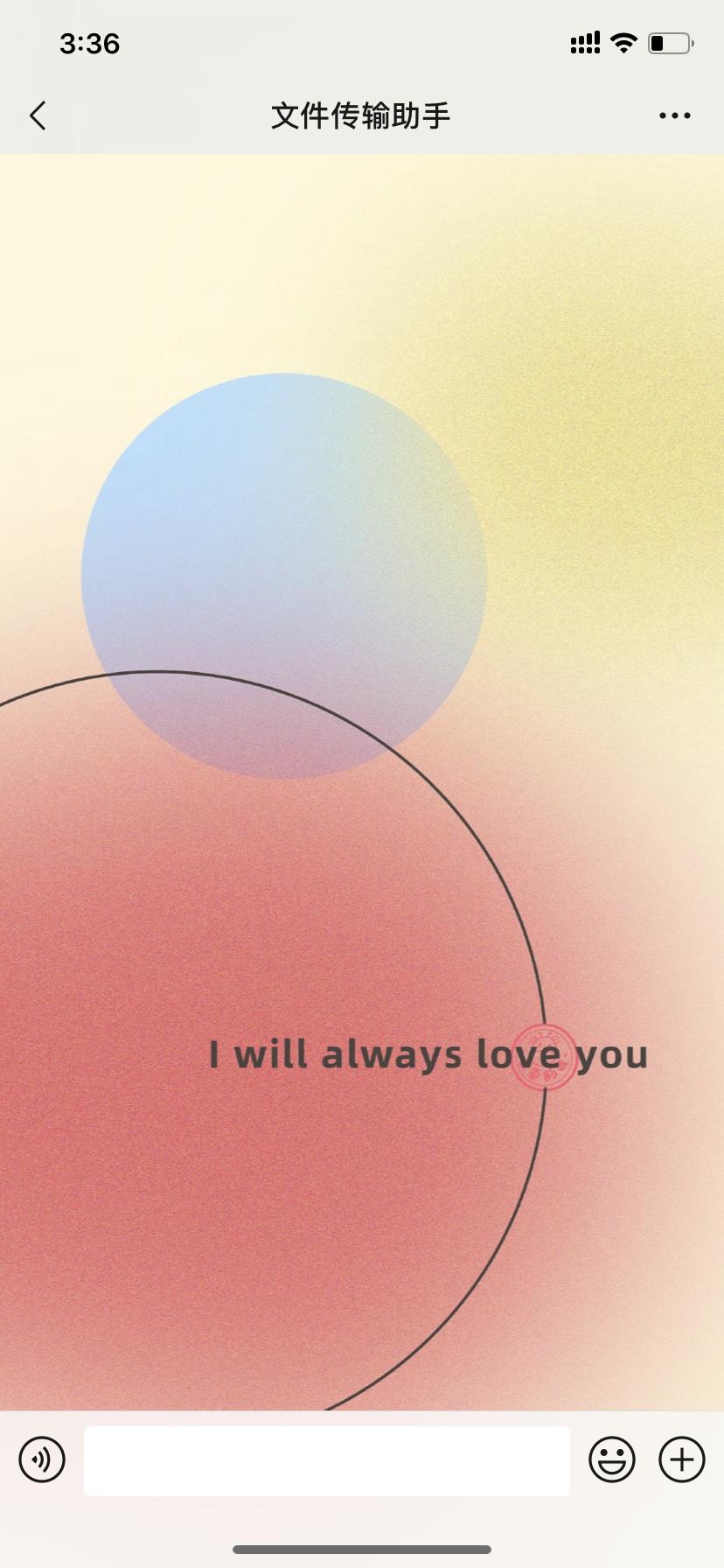 苹果渐变彩虹格壁纸聊天背景,聊天背景图渐变