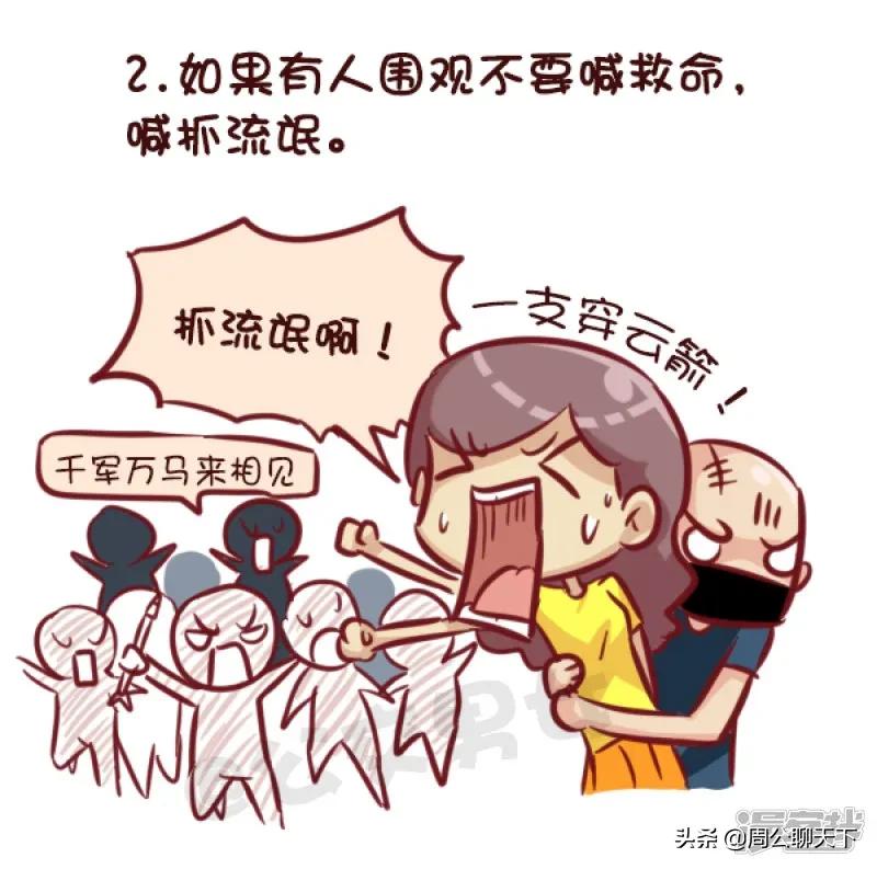 唐山女子被群殴事件最新,唐山女子被群殴事件引众怒