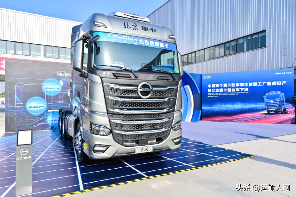 北汽重卡大揭秘,北汽重卡吹响了集结号