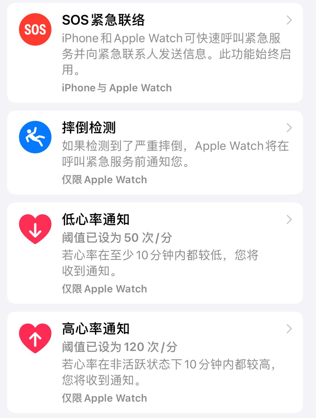 applewatch一些实用的功能,applewatch不必要的功能