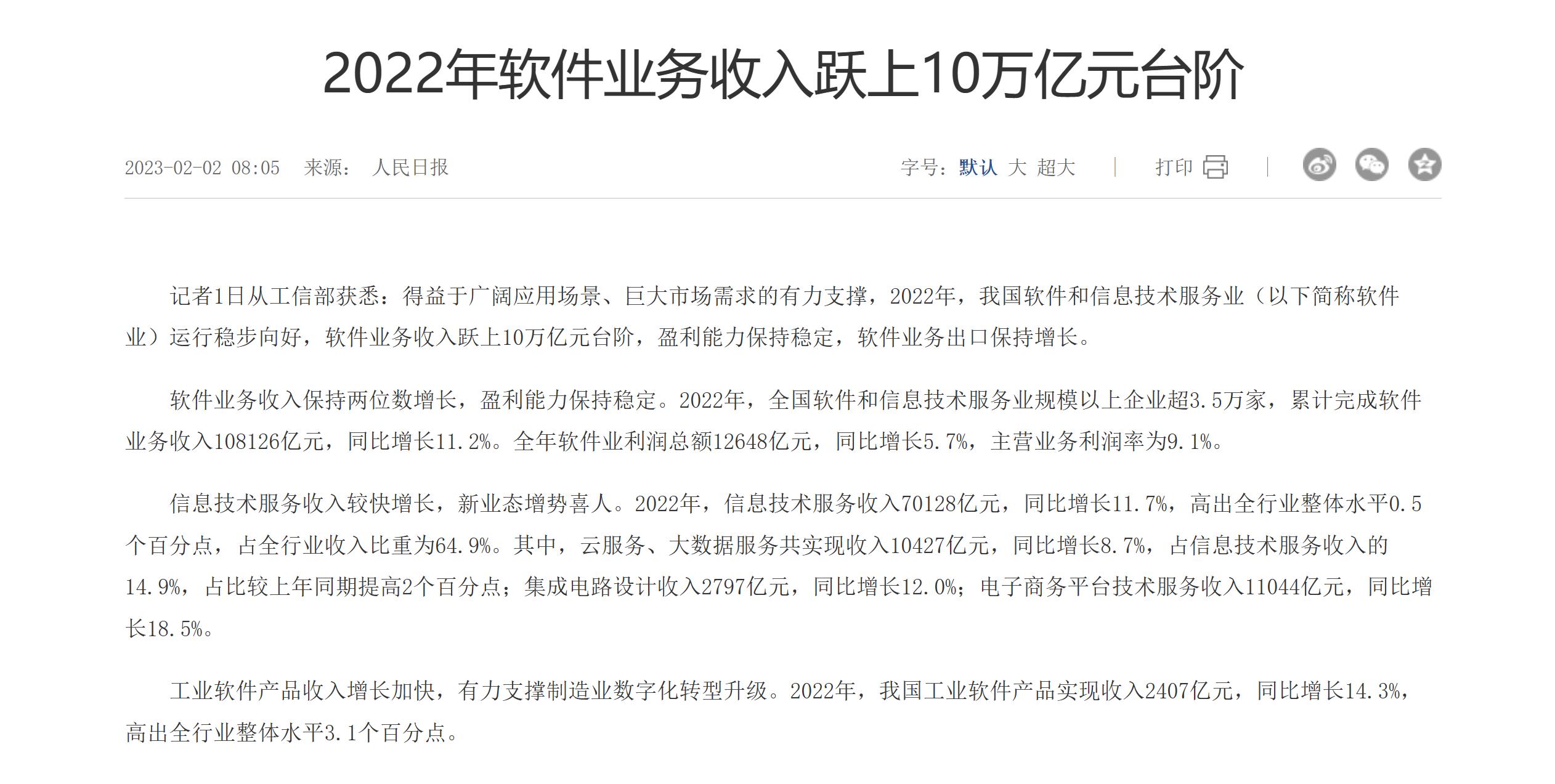 如何发展核心科技芯片,科技创新芯片创新