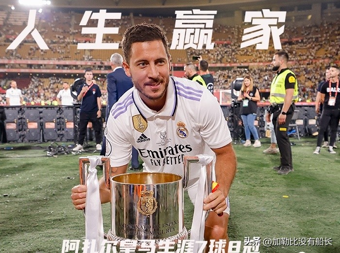 盘点世界足坛评选的最佳阵容,盘点世界足坛