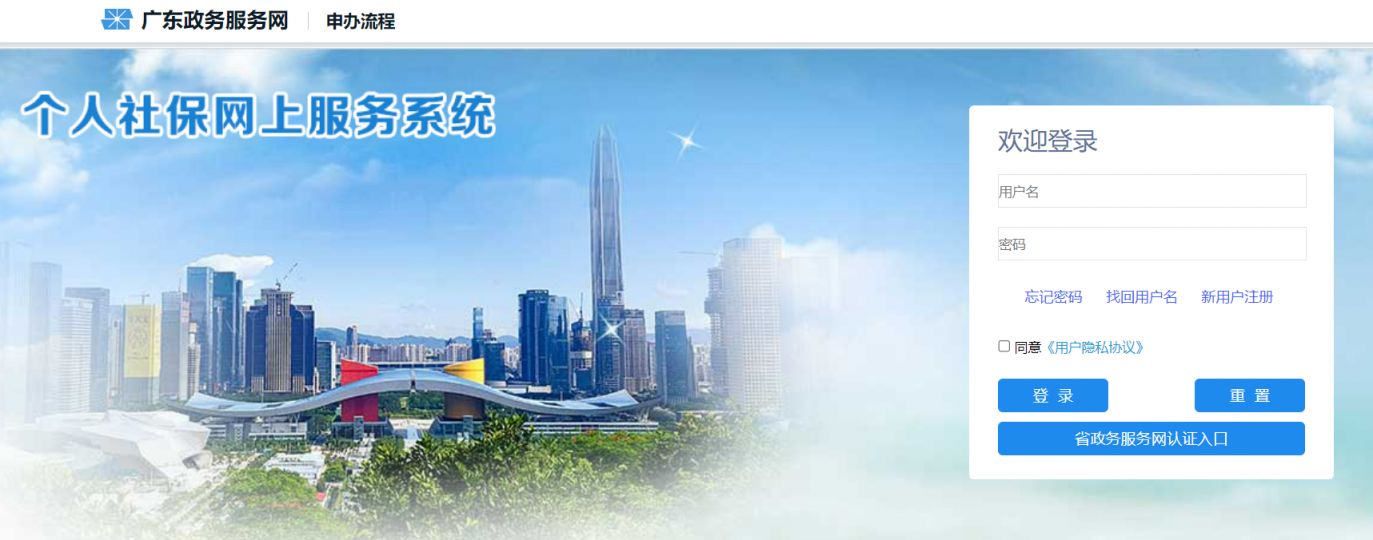 深圳社保卡网上解除挂失,深圳社保卡挂失电话是多少