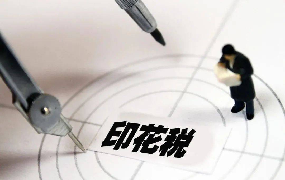 谨慎！公司注销清算时要注意的3个税务提醒