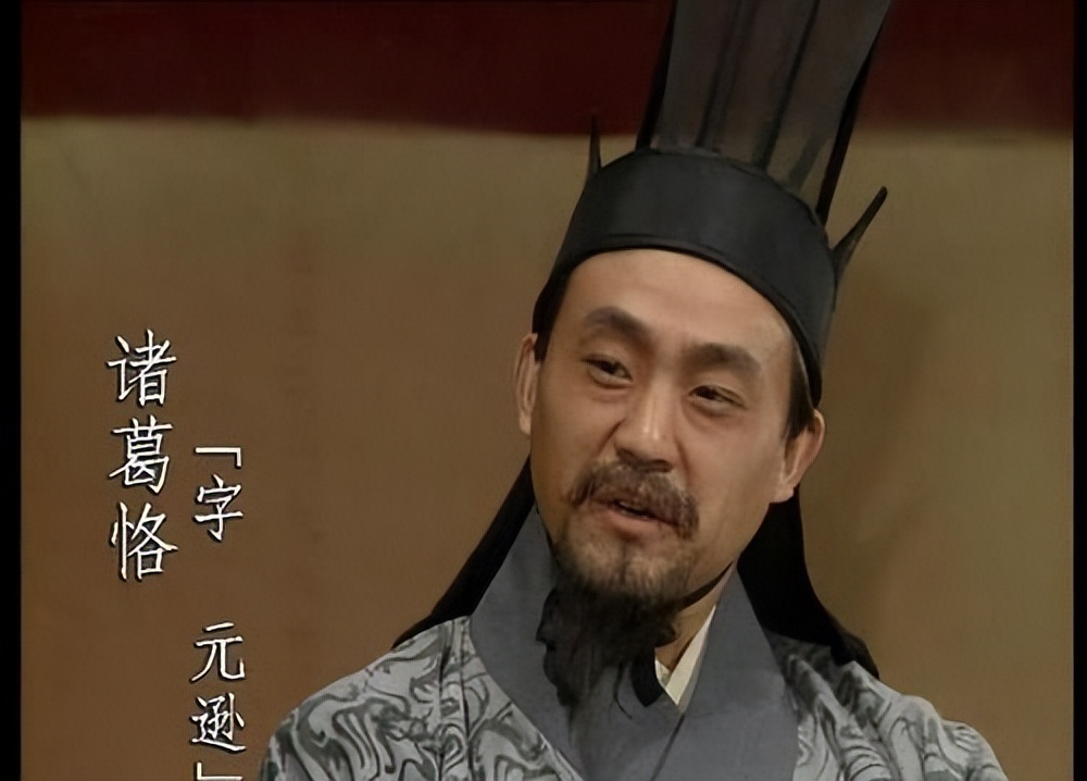 史话三国6：左右骑墙？看诸葛三兄弟如何保持家族不败