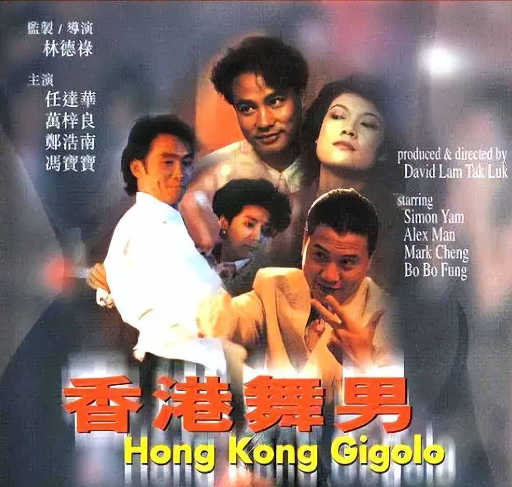 中国十位拍过片的港星,最早参与内地影片拍摄的男港星