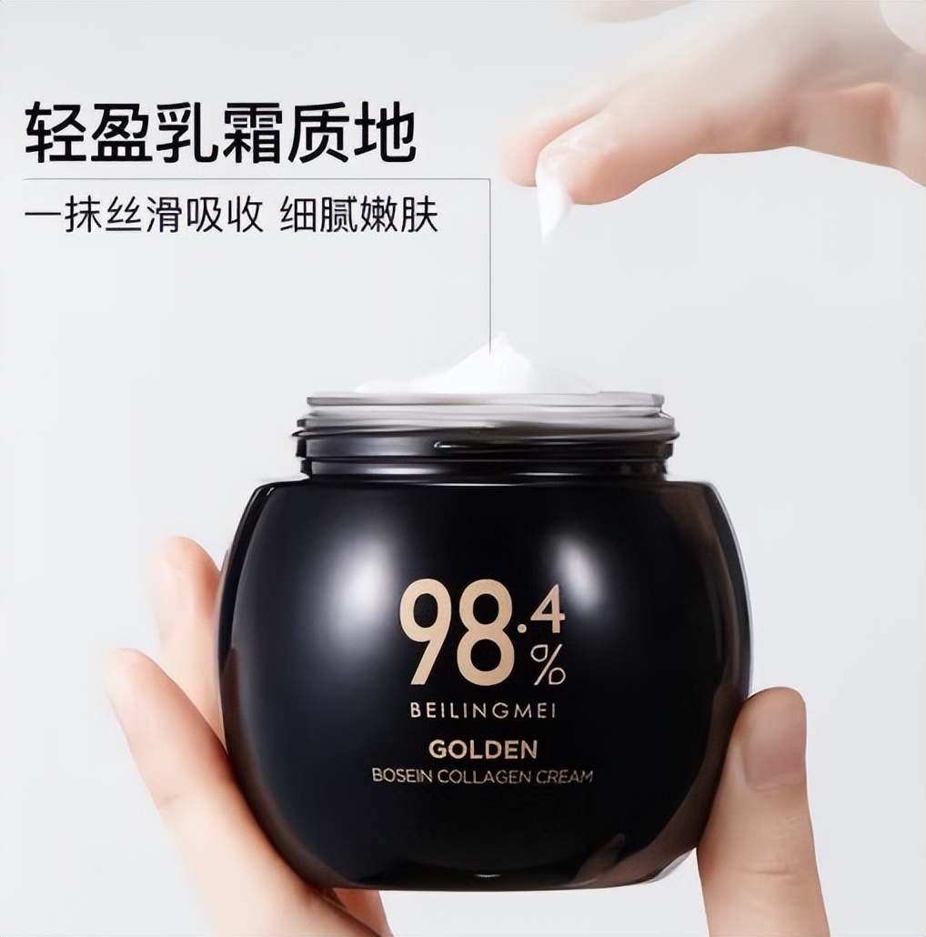 为什么珀莱雅化妆品价格不一样,珀莱雅为什么越用越黑越好