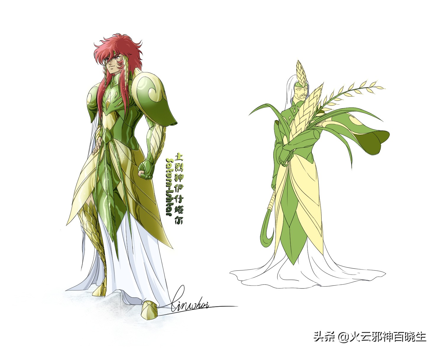 黄金圣斗士的同人画师,圣斗士同人绘画