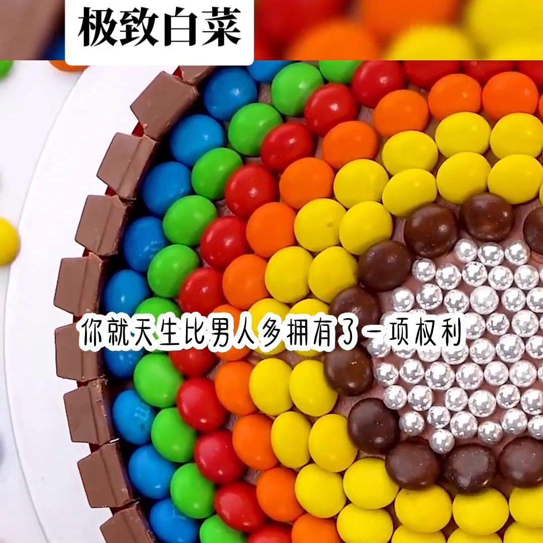 极致白眼萧默林薇完结,极致白手