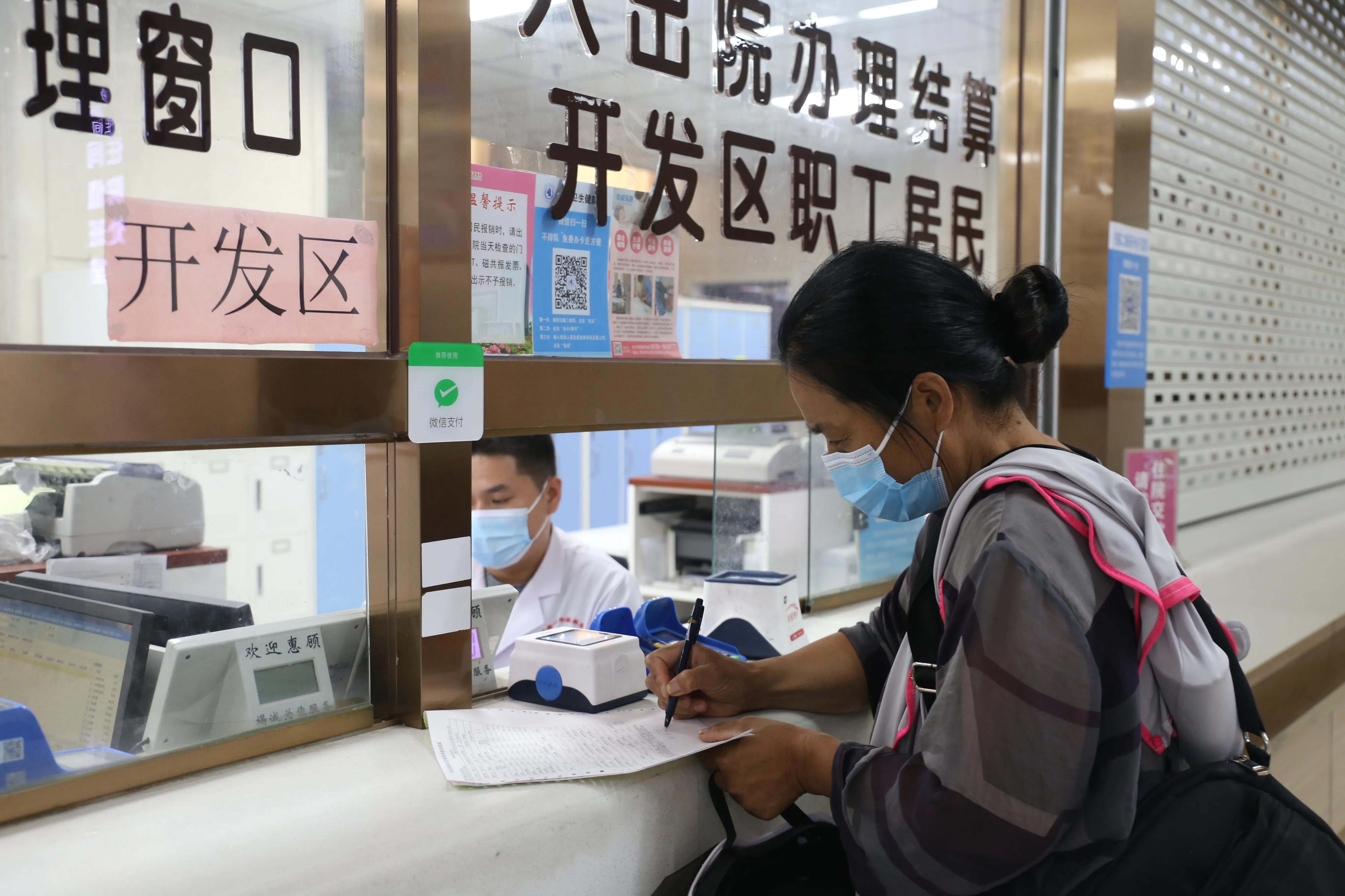 更多医保惠民举措,医保惠民新时代