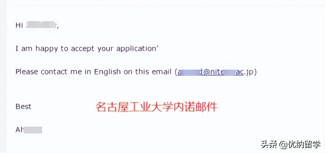 2022fall国内二本录取日本国立筑波大学的情报工学大学院申请过程