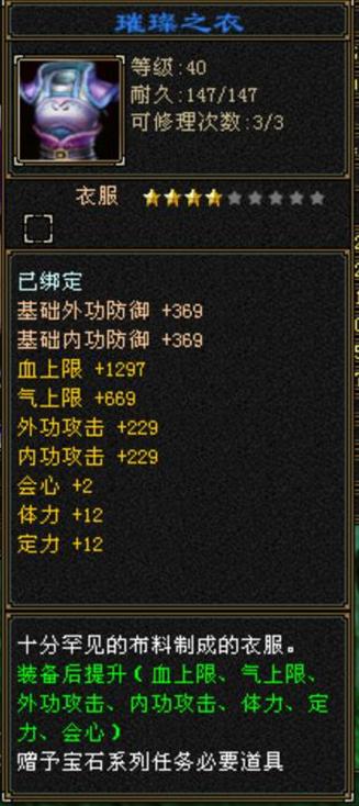 天龙怀旧服白嫖怎么玩,天龙怀旧服白嫖门派攻略