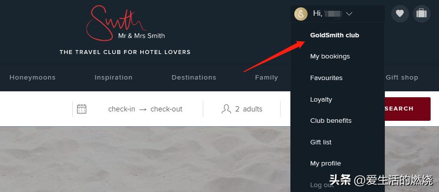 400英镑的凯悦顶级会籍分分钟搞定
