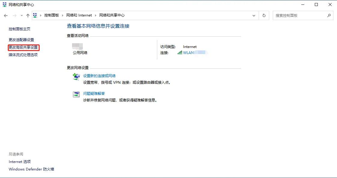 打印机电脑共享连接方法,办公室电脑连接共享打印机